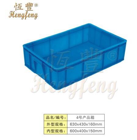 4號產(chǎn)品箱
