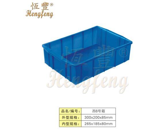 塑料工具周轉(zhuǎn)箱