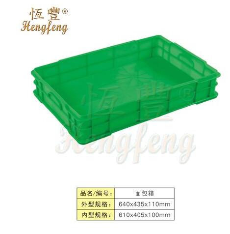 塑料面包周轉(zhuǎn)箱