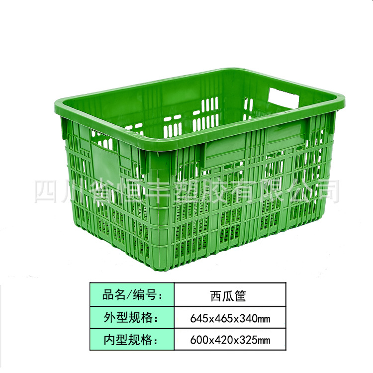 柑橘筐