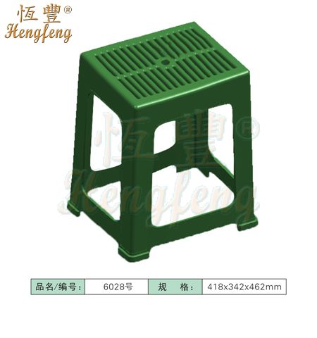 實(shí)用塑料凳子